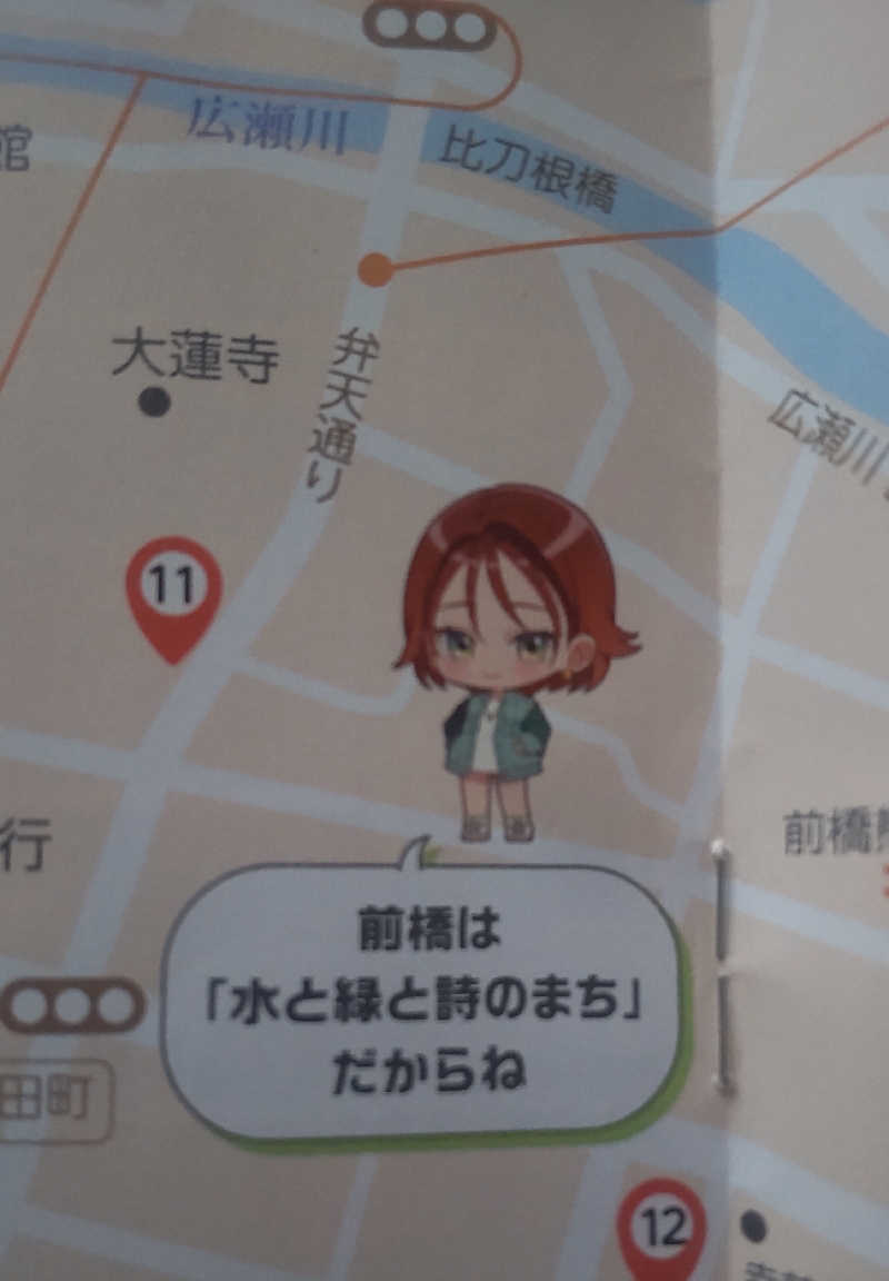 タカハンス・モッサリスキーさんのナウサのサ活写真