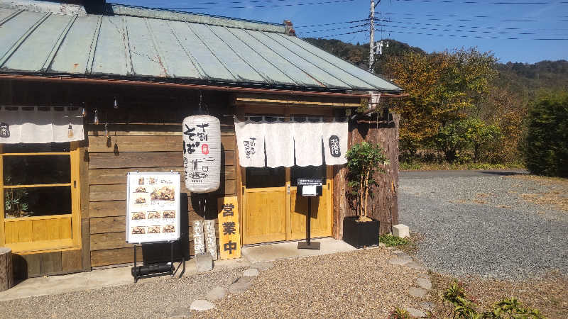 タカハンス・モッサリスキーさんのサウナの森 水沼ヴィレッジのサ活写真