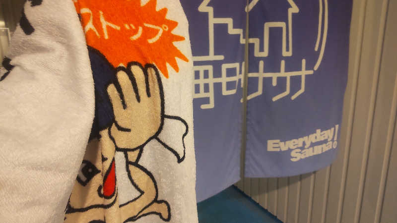 タカハンス・モッサリスキーさんの毎日サウナ 前橋本店のサ活写真