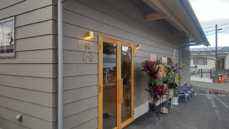 タカハンス・モッサリスキーさんの温窟サウナかま蔵 高崎店のサ活写真