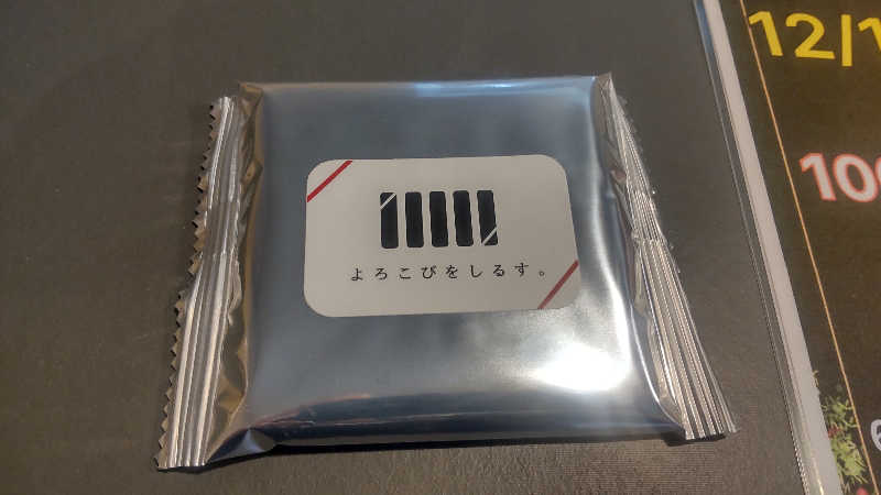 タカハンス・モッサリスキーさんの温窟サウナかま蔵 高崎店のサ活写真