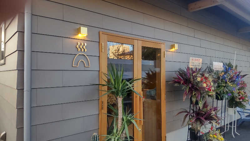 タカハンス・モッサリスキーさんの温窟サウナかま蔵 高崎店のサ活写真