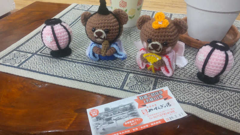 タカハンス・モッサリスキーさんの群馬温泉 やすらぎの湯のサ活写真