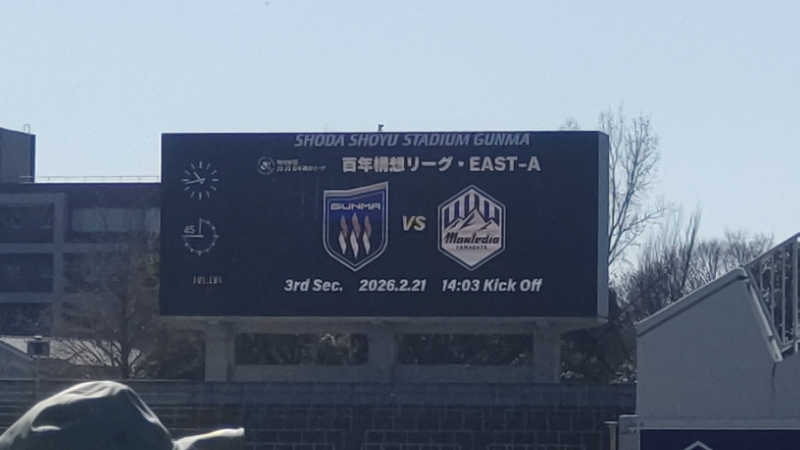 タカハンス・モッサリスキーさんの毎日サウナ 前橋本店のサ活写真