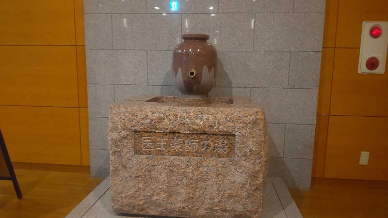 タカハンス・モッサリスキーさんの前橋温泉クア・イ・テルメのサ活写真