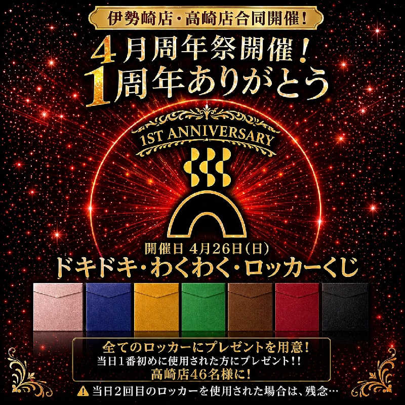 タカハンス・モッサリスキーさんの温窟サウナかま蔵 高崎店のサ活写真