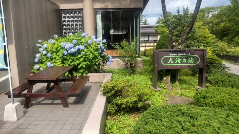タカハンス・モッサリスキーさんの草津温泉 大滝乃湯のサ活写真