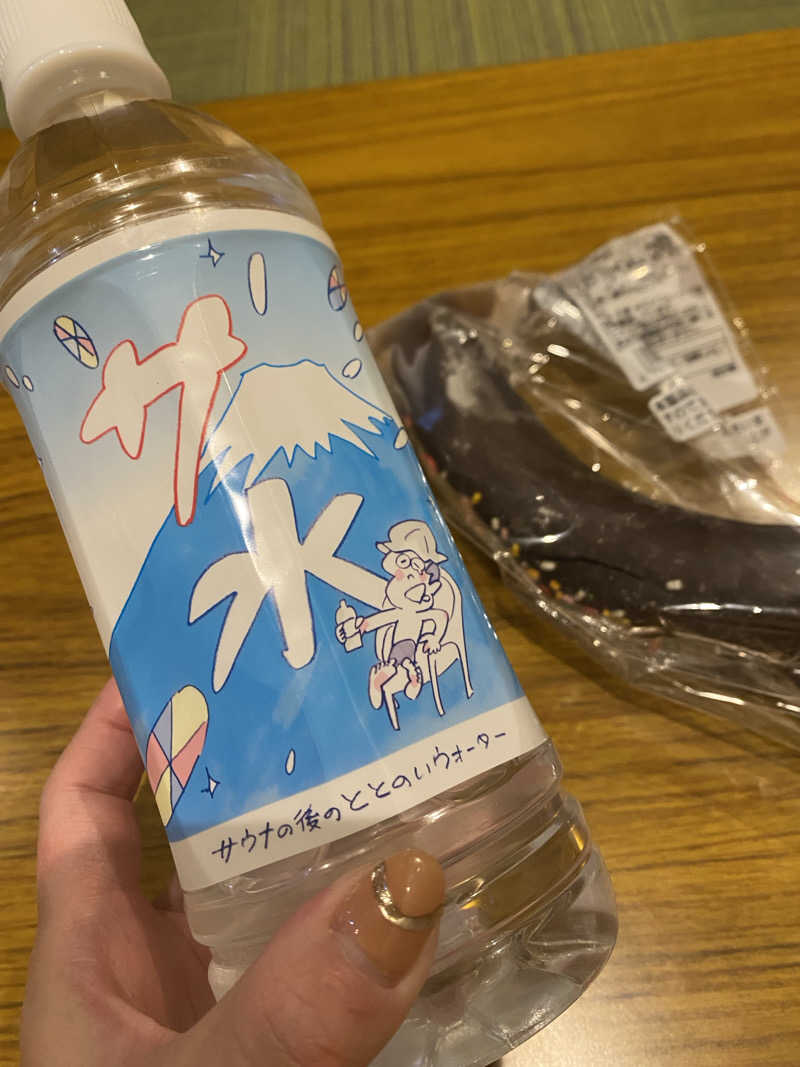 Yuka.さんの古戦場のサ活写真