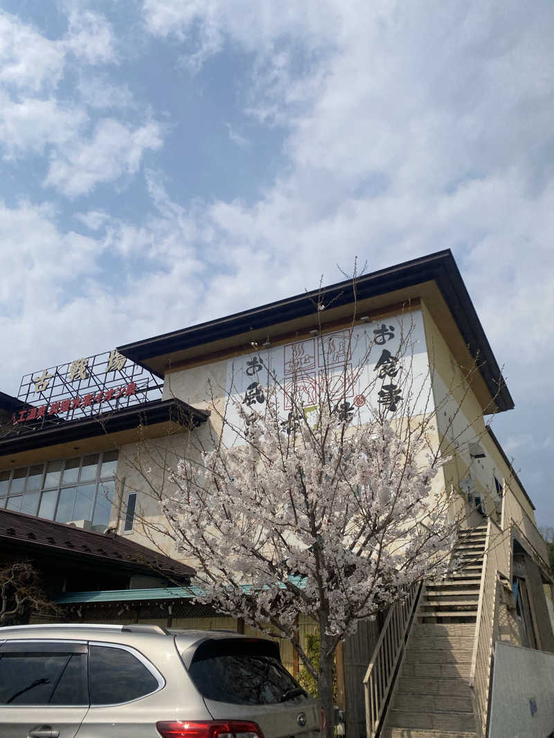 Yuka.さんの古戦場のサ活写真