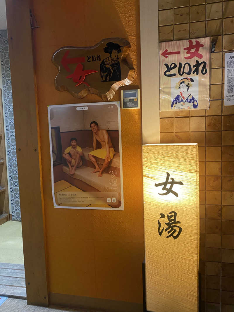 Yuka.さんの古戦場のサ活写真