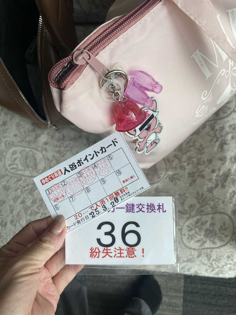 Yuka.さんの延年閣のサ活写真