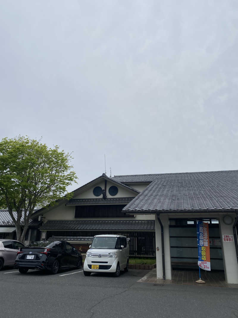 Yuka.さんの延年閣のサ活写真