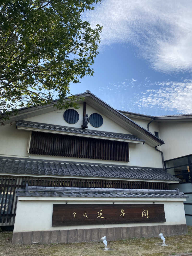 Yuka.さんの延年閣のサ活写真