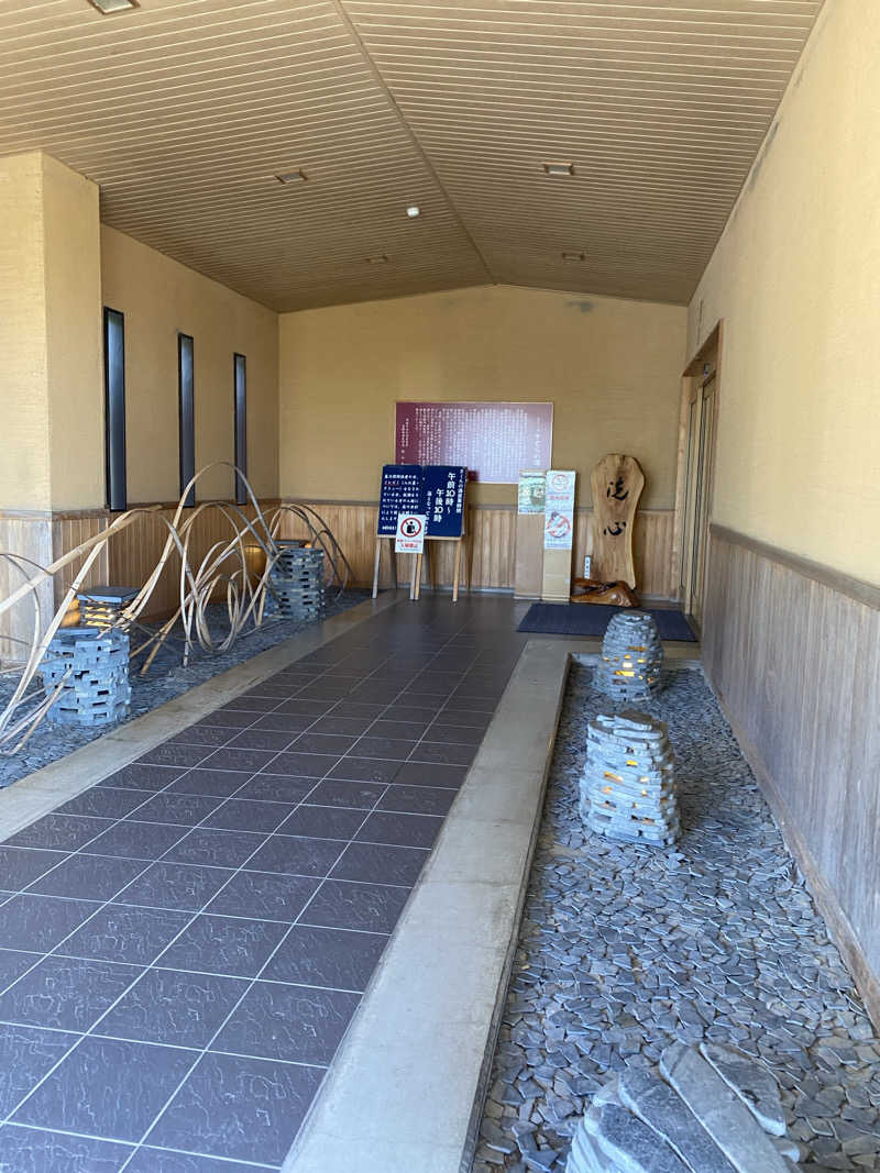 Yuka.さんの加護坊温泉 さくらの湯のサ活写真