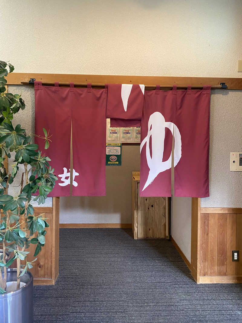 Yuka.さんの保養センターやくらい薬師の湯のサ活写真