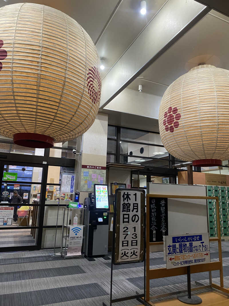 Yuka.さんの延年閣のサ活写真