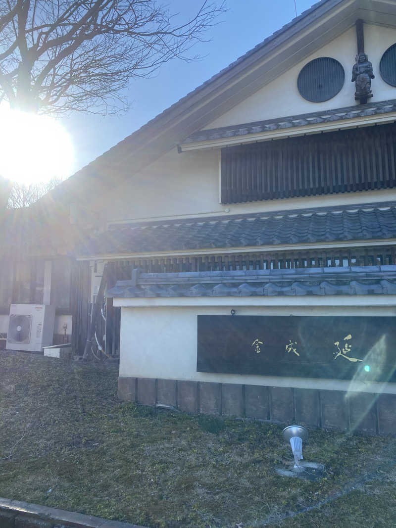 Yuka.さんの延年閣のサ活写真