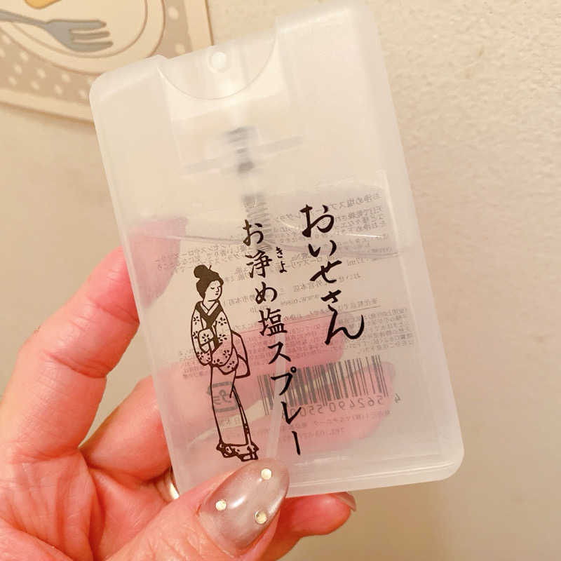 Yuka.さんの延年閣のサ活写真