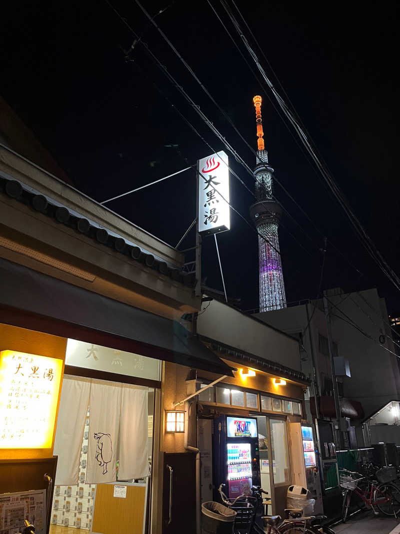 まどﾁｬﾑさんの押上温泉 大黒湯のサ活写真