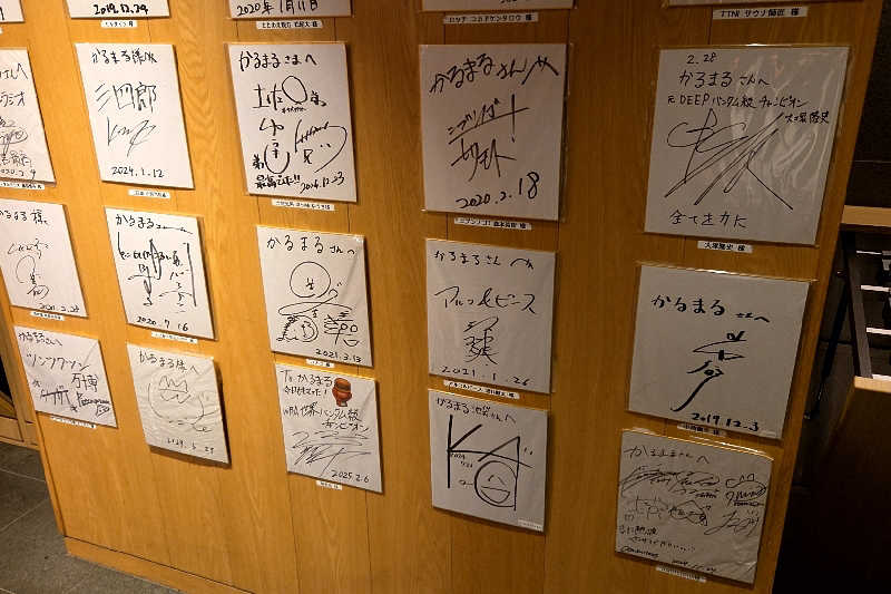 ととのい知らずさんのサウナ&ホテル かるまる池袋のサ活写真