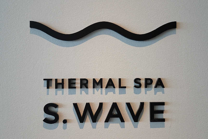 ととのい知らずさんの大磯プリンスホテル THERMAL SPA S.WAVEのサ活写真