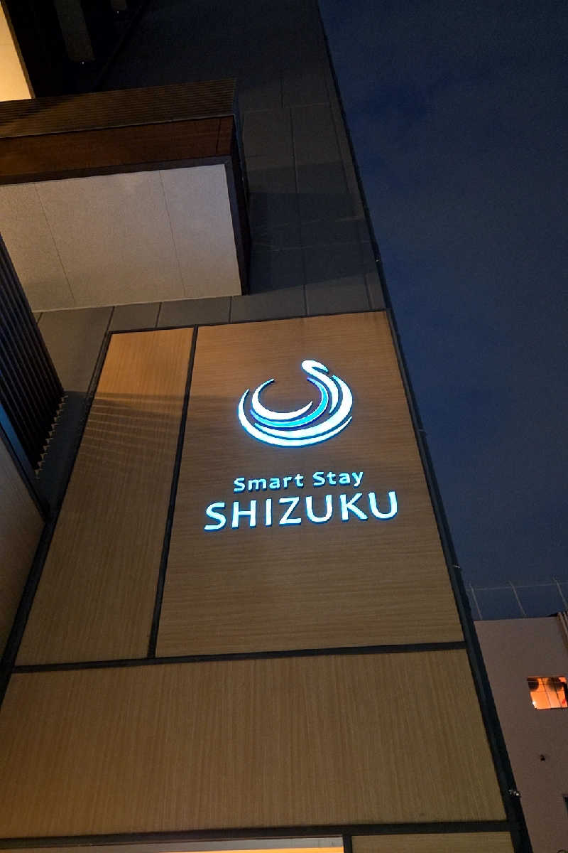 ととのい知らずさんのSmart Stay SHIZUKU 品川大井町のサ活写真