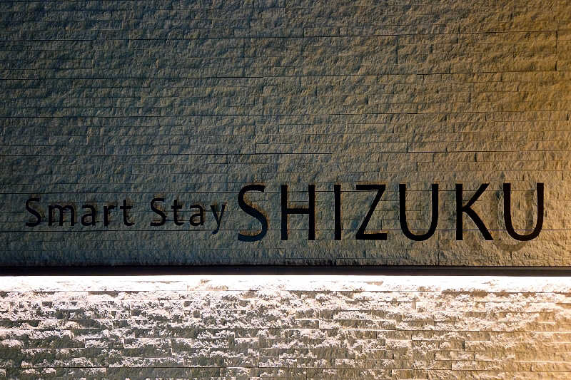 ととのい知らずさんのSmart Stay SHIZUKU 品川大井町のサ活写真