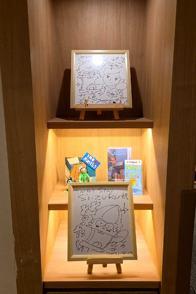 ととのい知らずさんのSmart Stay SHIZUKU 品川大井町のサ活写真