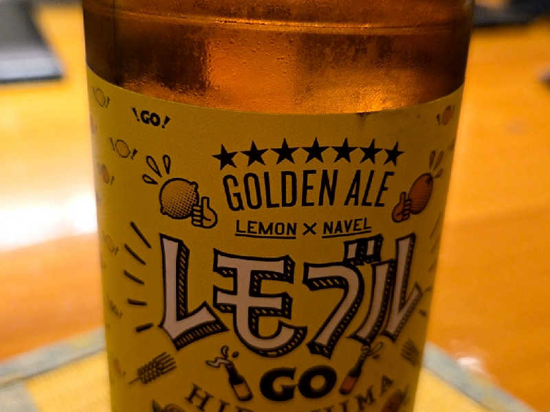 広島クラフトビール