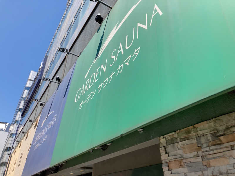 ynnnさんのガーデンサウナ蒲田 (カプセルイン蒲田)のサ活写真