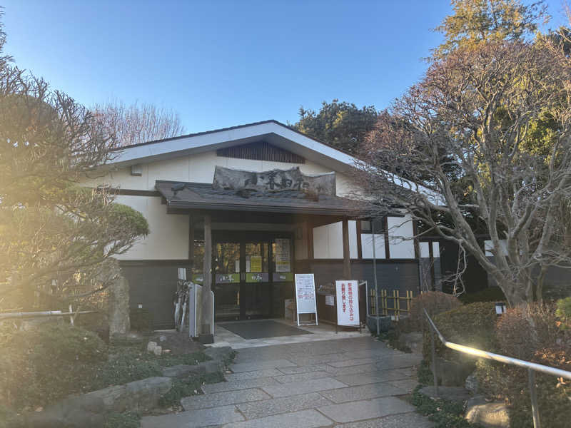とりっぴいさんの見沼天然温泉 小春日和のサ活写真