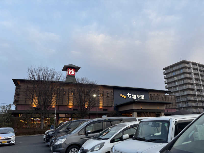 とりっぴいさんの七福の湯 戸田店のサ活写真