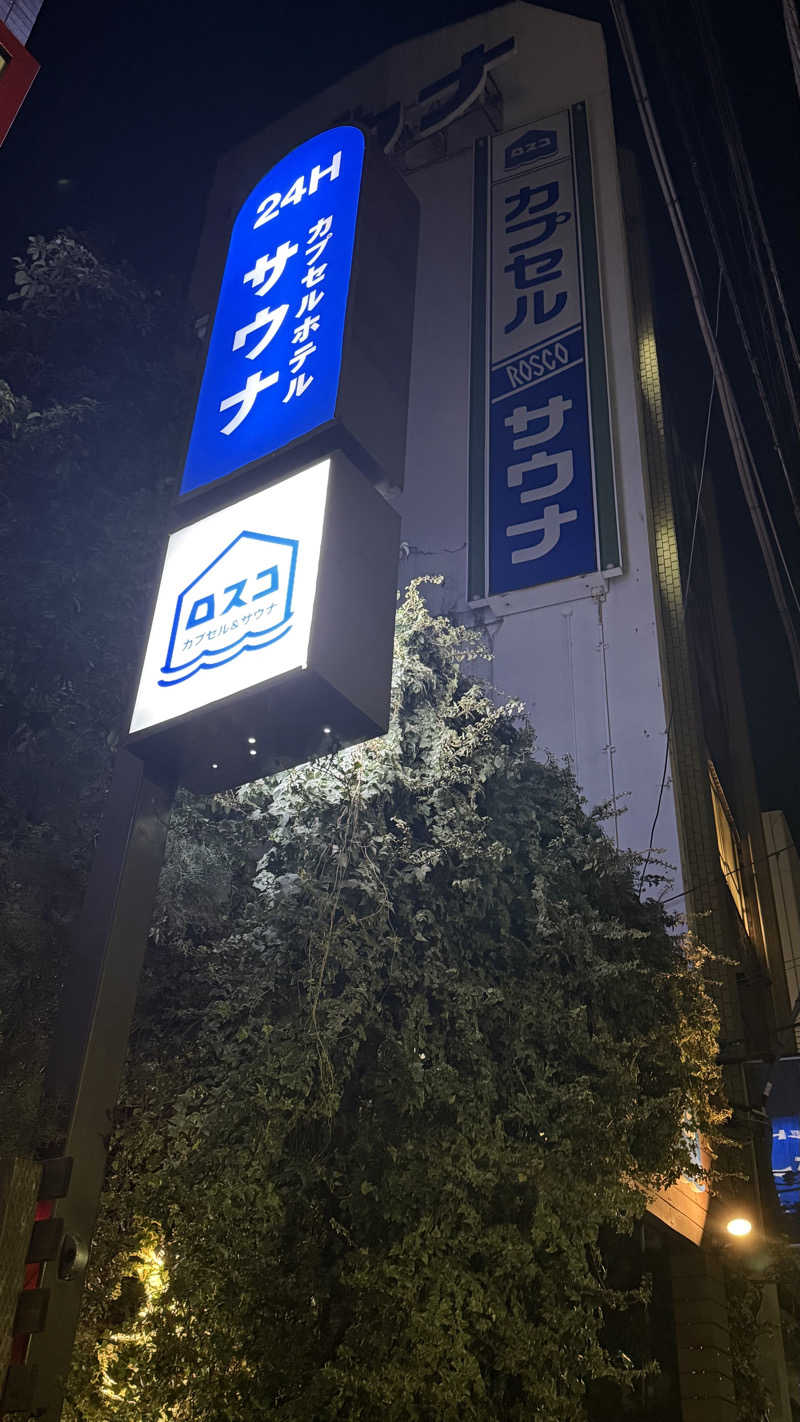 STAXXXさんのカプセル&サウナ ロスコのサ活写真