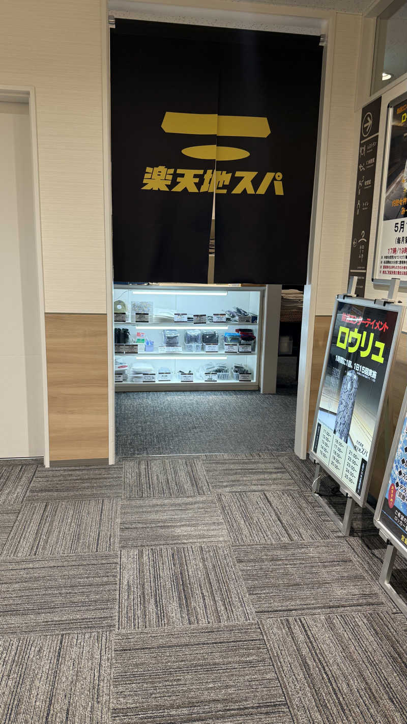 STAXXXさんの天然温泉 楽天地スパのサ活写真