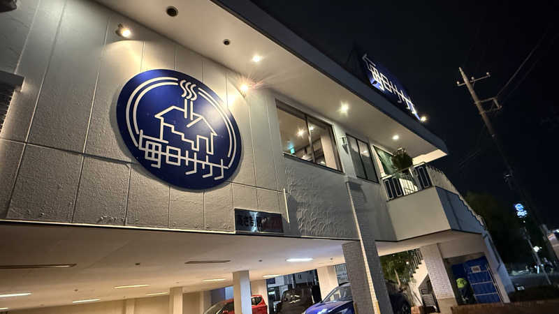 STAXXXさんの毎日サウナ 越谷店のサ活写真