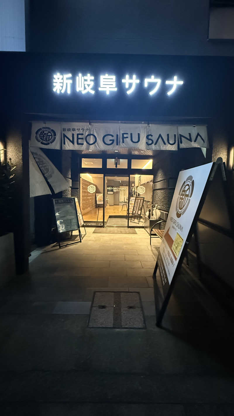 STAXXXさんの新岐阜サウナのサ活写真