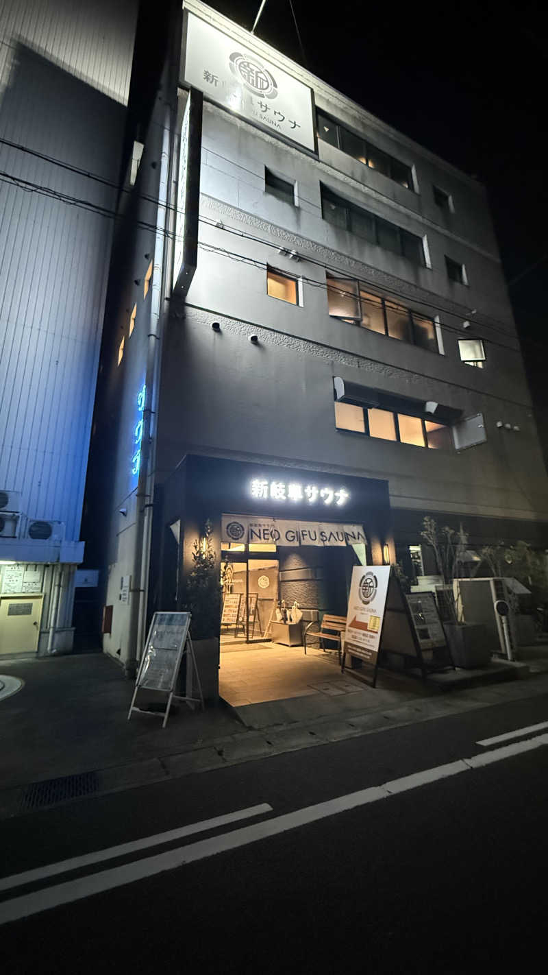 STAXXXさんの新岐阜サウナのサ活写真
