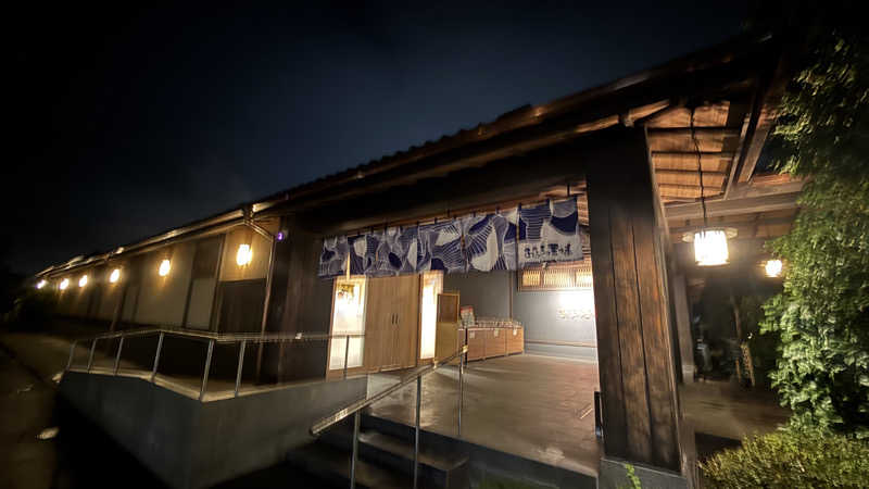 STAXXXさんのおふろの王様 志木店のサ活写真