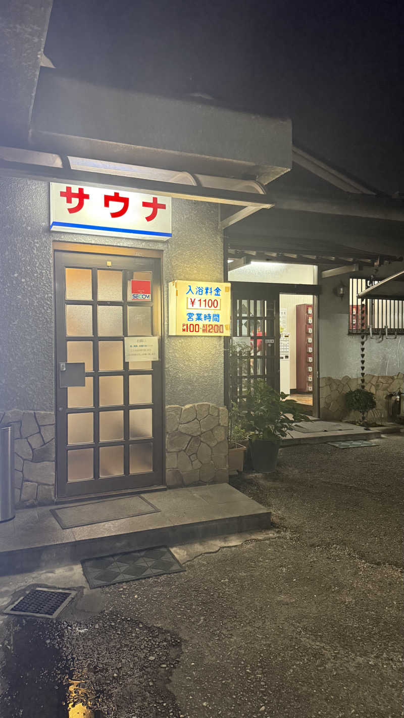 STAXXXさんのサウナひろい(広の湯)のサ活写真