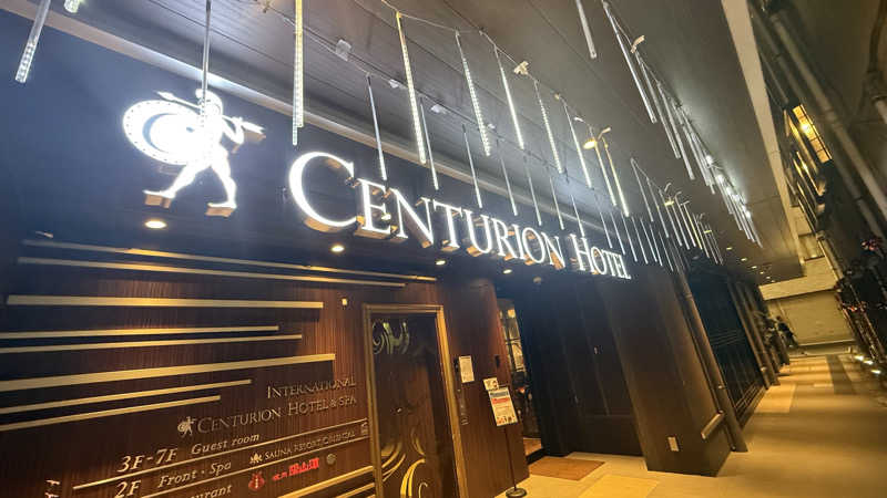 STAXXXさんのサウナリゾートオリエンタル上野 (センチュリオンホテル&スパ上野駅前)のサ活写真