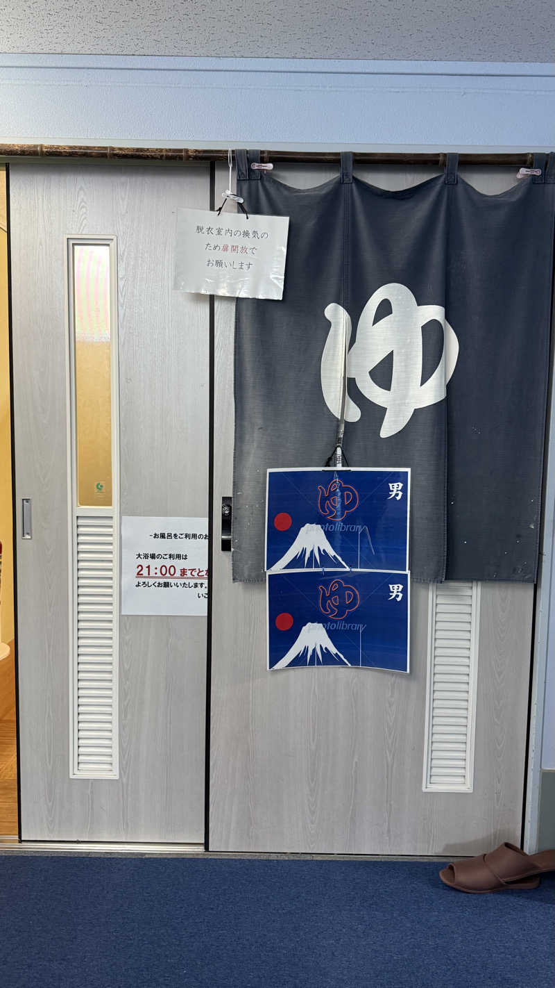 STAXXXさんのいこいの郷 常総のサ活写真