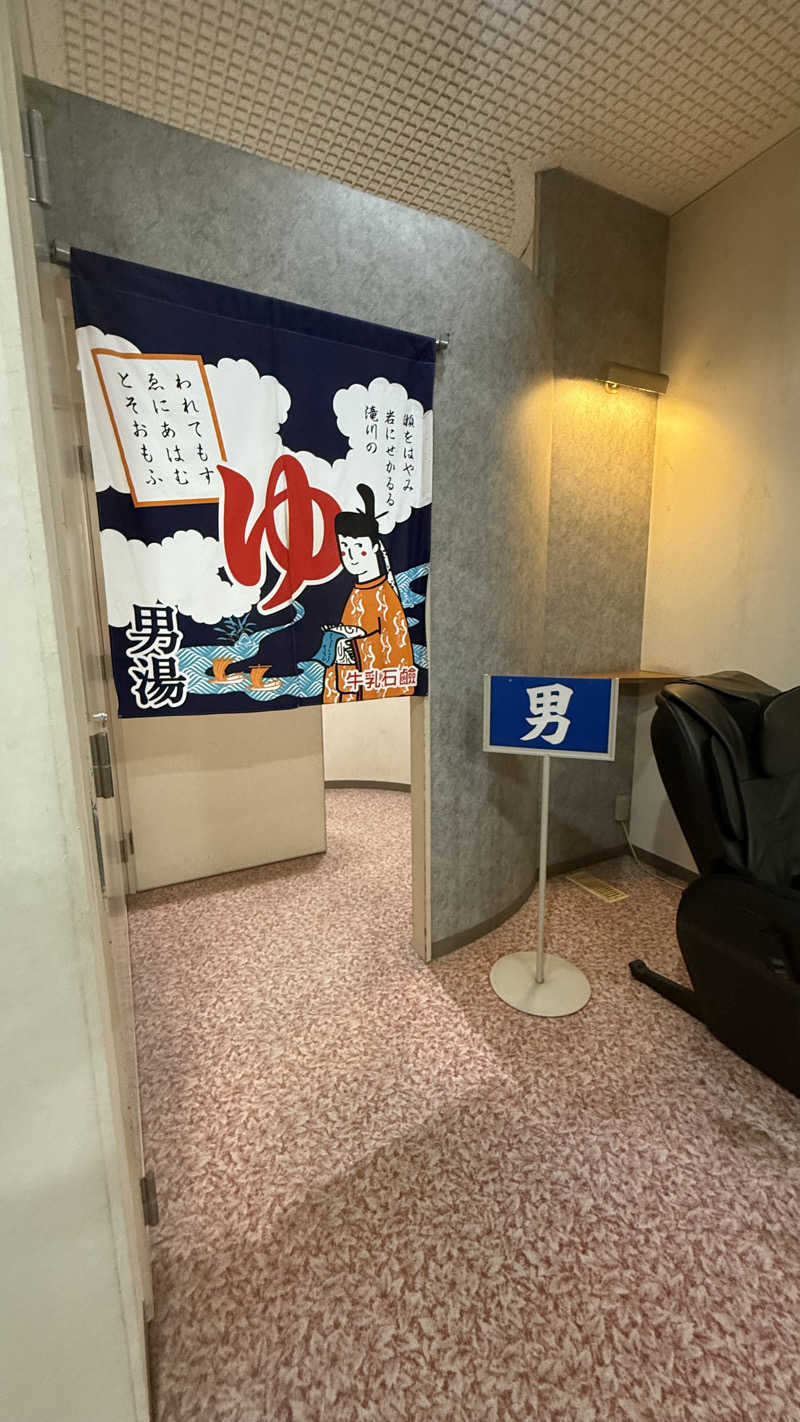 STAXXXさんのやすらぎの湯 ニュー椿のサ活写真