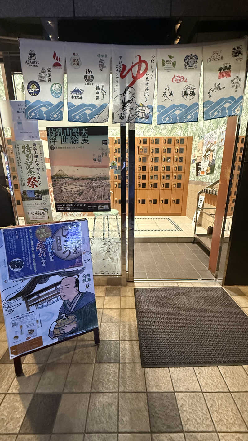 STAXXXさんのアクアプレイス旭のサ活写真
