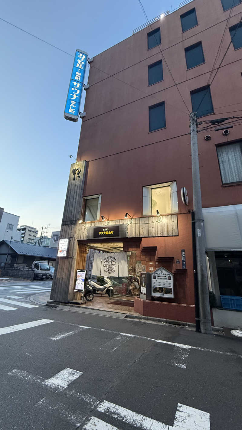STAXXXさんのスパ&カプセルイン リアルサウナ錦糸町のサ活写真