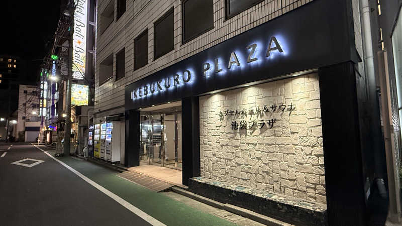 STAXXXさんのカプセルホテル&サウナ 池袋プラザのサ活写真