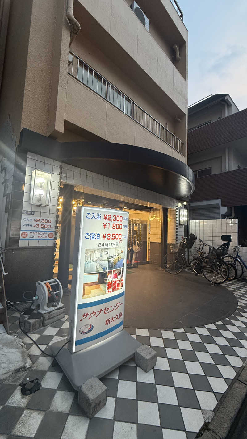 STAXXXさんのサウナセンター新大久保(旧サウナホテルニュー大泉 新大久保店)のサ活写真