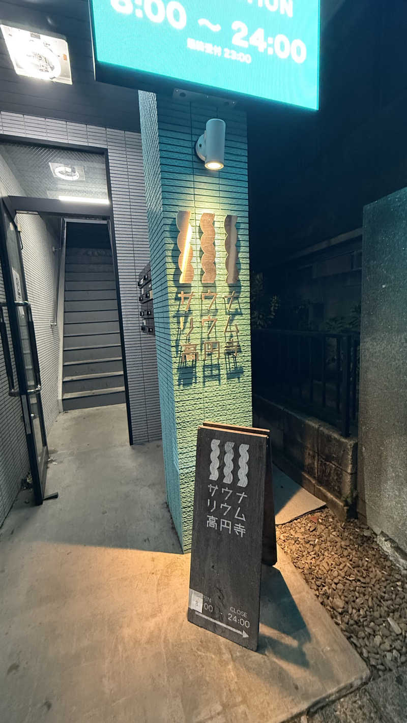 STAXXXさんのサウナリウム高円寺のサ活写真