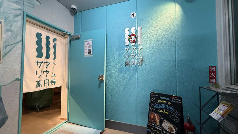 STAXXXさんのサウナリウム高円寺のサ活写真