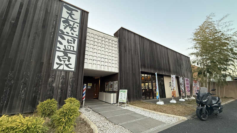 STAXXXさんの埼玉スポーツセンター天然温泉のサ活写真