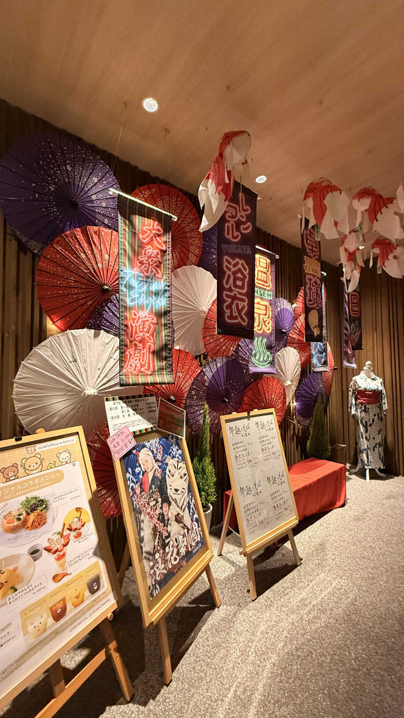 STAXXXさんの四日市温泉 おふろcafé 湯守座のサ活写真